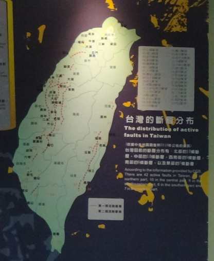 台灣島的斷層分布位置展示板說明