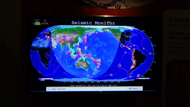全球的地震帶分布螢幕